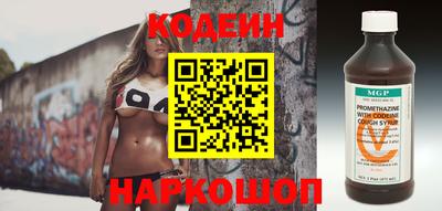 амфетамин Конаково